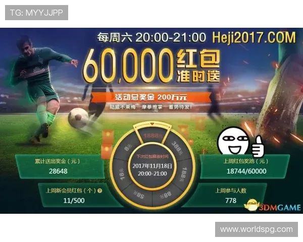 PG游戏官网手机版最新优惠活动，丰富奖励等你来领取尽享福利