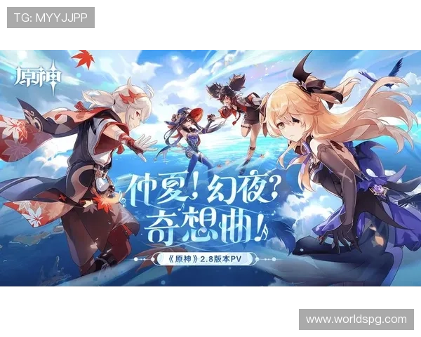 PG电子游艺网址大全新版APP抢先体验，第一时间体验最新游戏版本与功能升级