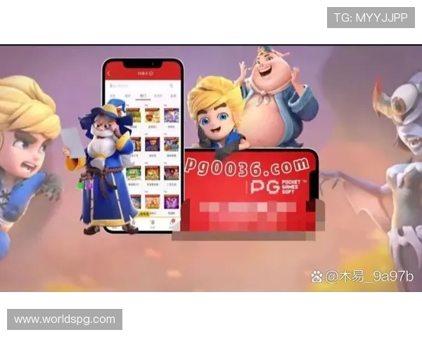 PG电子网游戏攻略技巧分享提升你的胜率与游戏乐趣