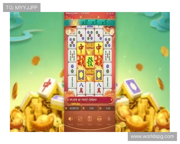 PG麻将胡了app最新版本免费下载，体验最流畅的线上麻将游戏