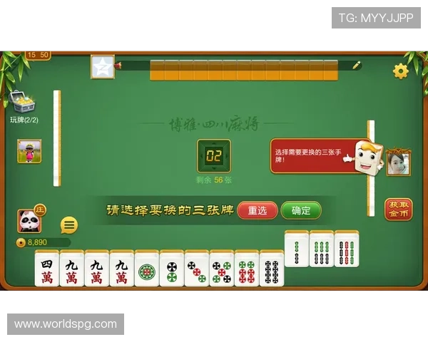 支持多平台的免费麻将网页版在线游戏让你轻松切换设备畅玩不停