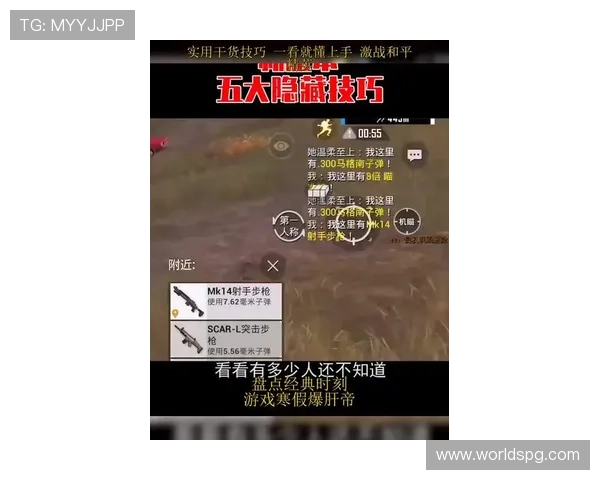 最新真人实战吃鸡真人版试玩攻略助你轻松掌握战场制胜技巧