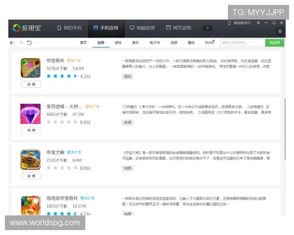 访问PG娱乐开户下载官网网址，享受丰富多样的游戏福利和专业客服支持