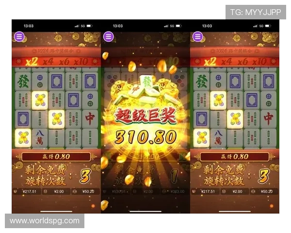 PG麻将胡了10个发财的秘籍分享让你在游戏中轻松实现财富翻倍的梦想