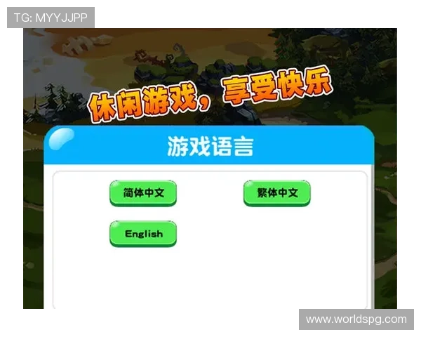 PG苹果手机下载入口详细步骤，帮助新手玩家顺利完成游戏下载与安装