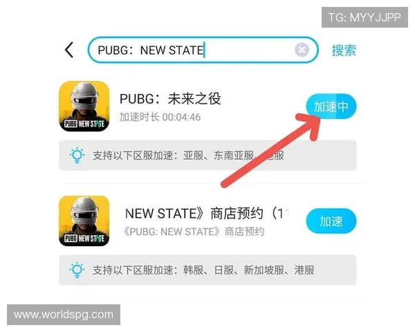 PG国际服下载官方正版攻略详解助你快速掌握游戏安装与登录技巧