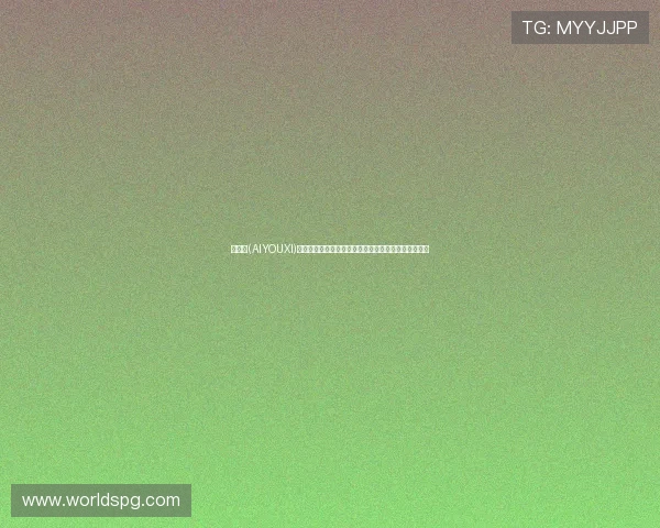 爱游戏(AIYOUXI)集团会员注册流程优化建议,提升用户体验和注册效率 爱游戏(AIYOUXI)集团会员注册流程优化建议,提升用户体验和注册效率